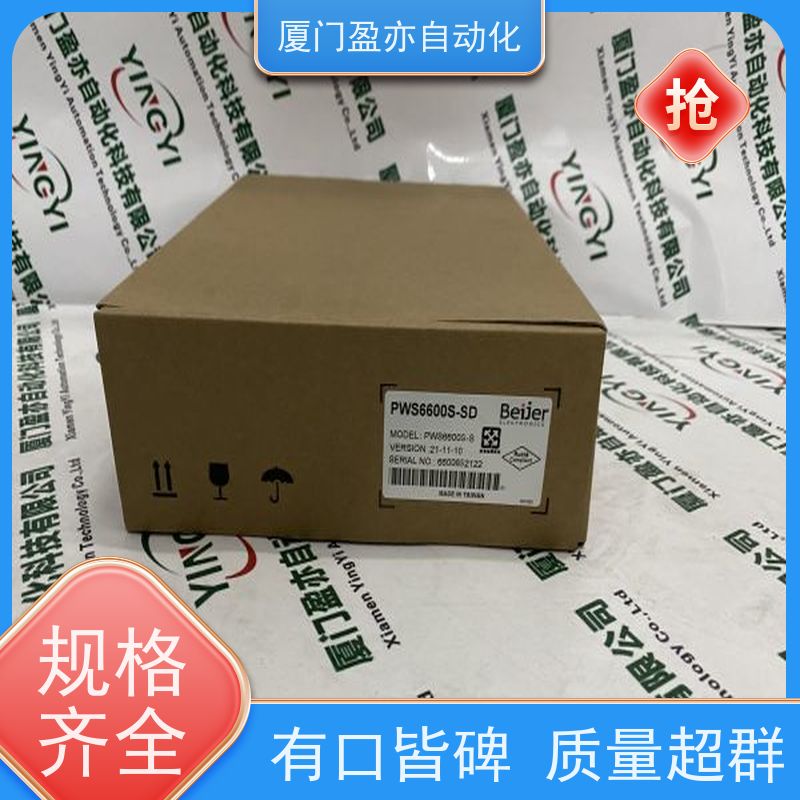 通讯模块 原厂原装 品质保证 广泛用于发电厂 140DDI15310
