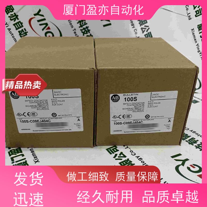 触摸屏 1794-IRT8 顺丰速运 广泛用于市政工程 品牌批发