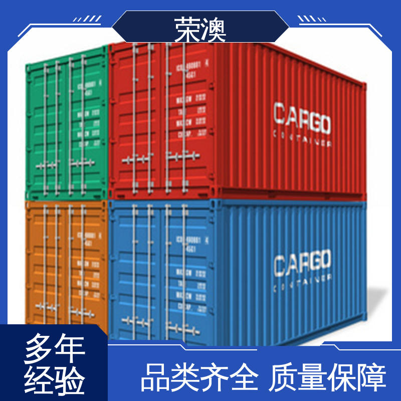 荣澳出售 使用持久 品类齐全 40尺 框架式集装箱