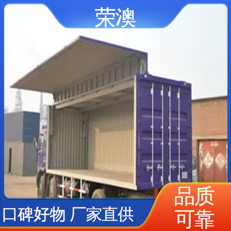荣澳出售 外形好看 防腐耐使用 33米 冷冻式集装箱