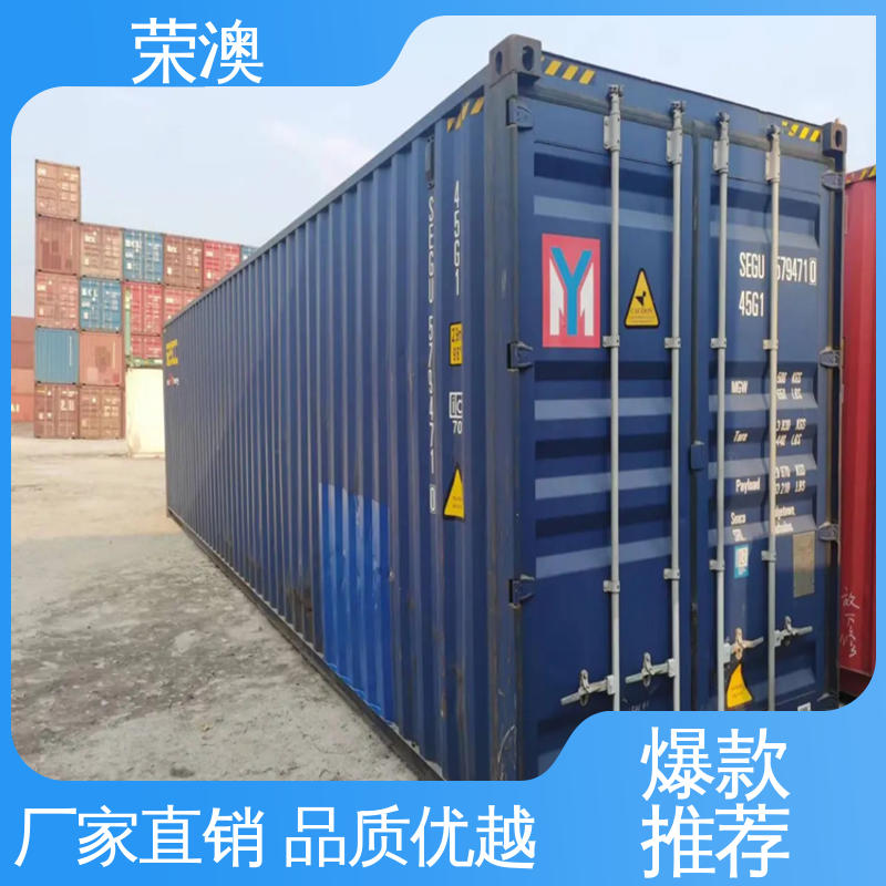 坚固防腐 造型美观 开顶式集装箱 12米 荣澳生产