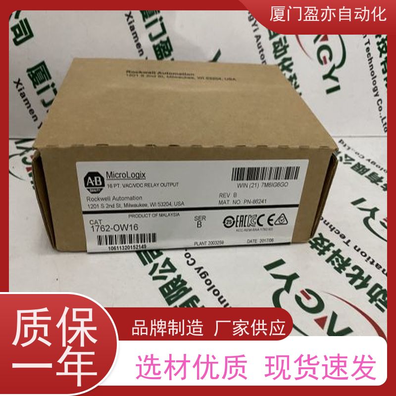 采购自动化 原厂原装 IC693MDL742 质保一年 人机界面