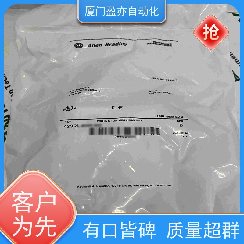 输入输出模块 做工控十多年 诚信经营 原装进口 1794-ACNR15