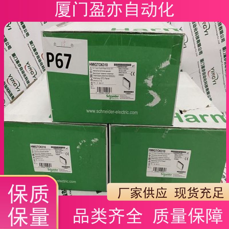输入输出模块 1794-IA16 品牌批发 广泛用于钢厂 诚信经营