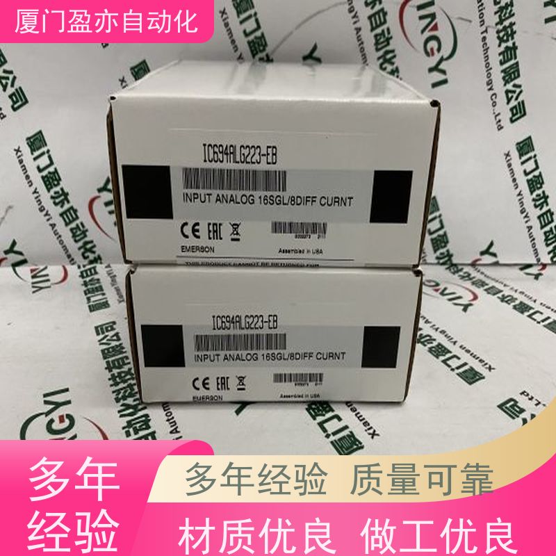 采购工控设备 品质保证 厂家供应 输入模块 IC693MDL654