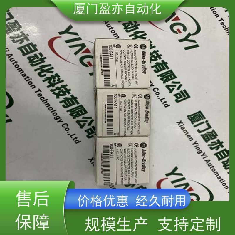 输出模块 厂商公司 广泛用于市政工程 顺丰秒发 1794-IRT8XT