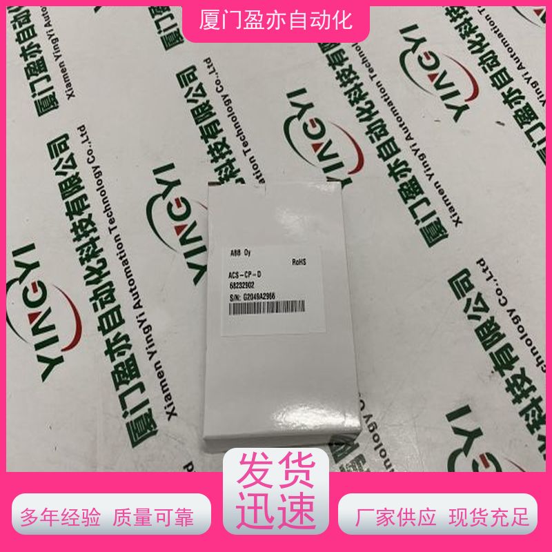 采购工控设备 品牌批发 诚信经营 伺服电机 IC693ALG392