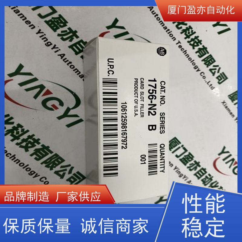 CPU处理器 广泛用于市政工程 厂家供应 1794-OE8H 质保一年