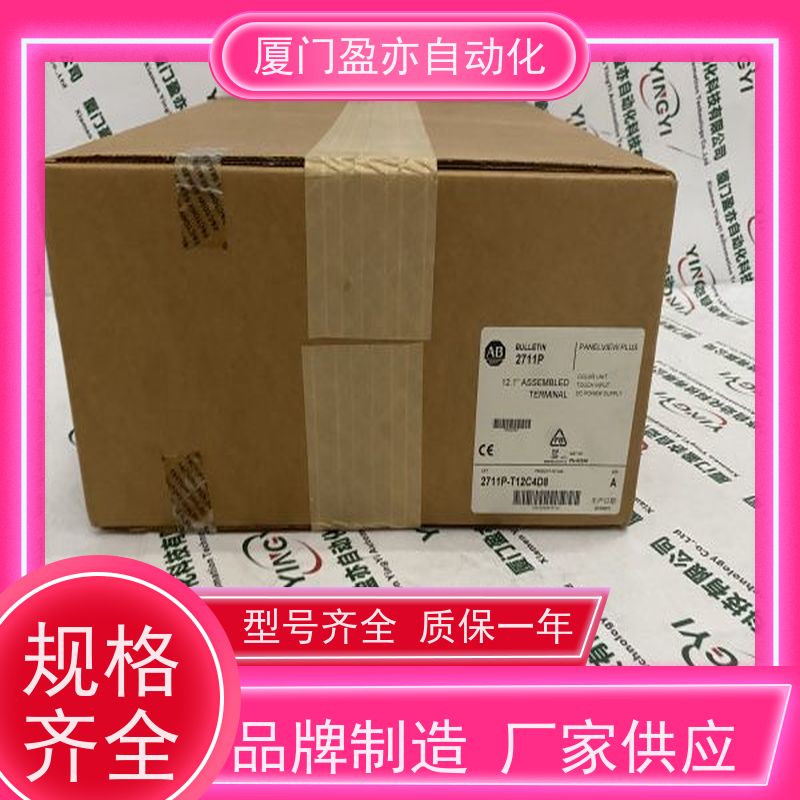 电源机架 顺丰秒发 厂家供应 140DDI84100 做工控十多年