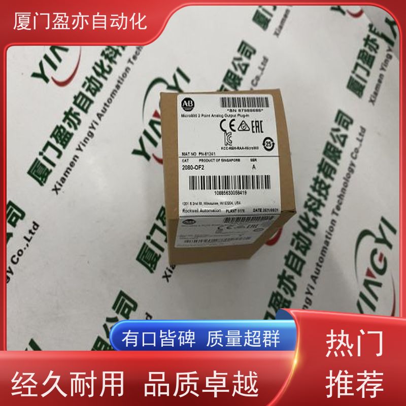 输入模块 1794-IM8 品质保证 广泛用于钢厂 厂家供应