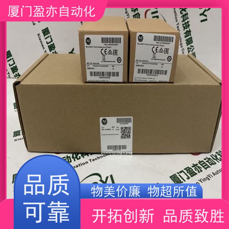 输入输出模块 广泛用于发电厂 原厂原装 质保一年 1794-IA16