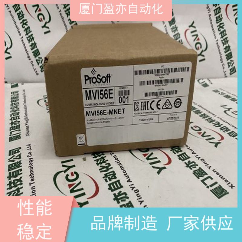 处理器 广泛用于发电厂 厂家供应 1794-IG16 质保时间长