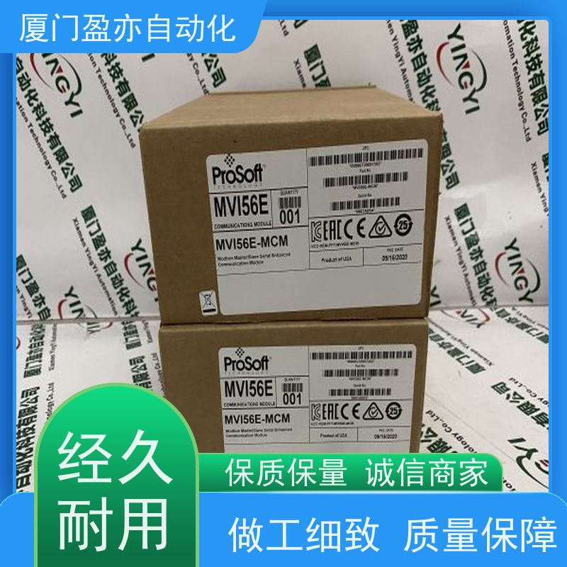 电源机架 品牌批发 顺丰秒发 广泛用于发电厂 140DDI35310