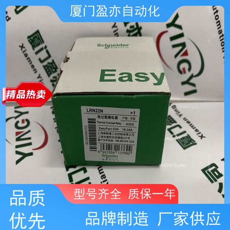 通讯模块 140CPS12420 广泛用于钢厂 售后无忧 品牌批发