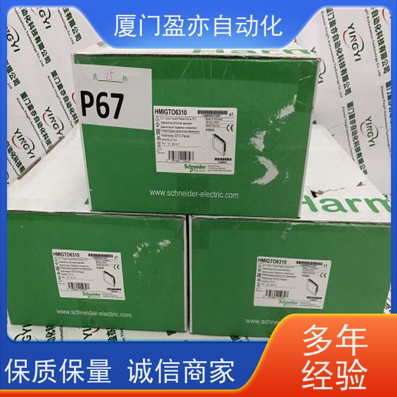 处理器 厂家供应 广泛用于水利处理 质保时间长 1794-TB3GK