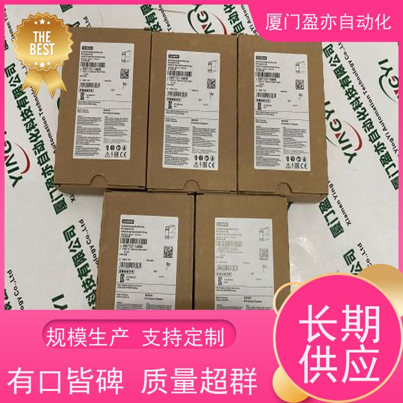 采购自动化配件 售后无忧 品牌批发 IC693MDL240 冗余模块