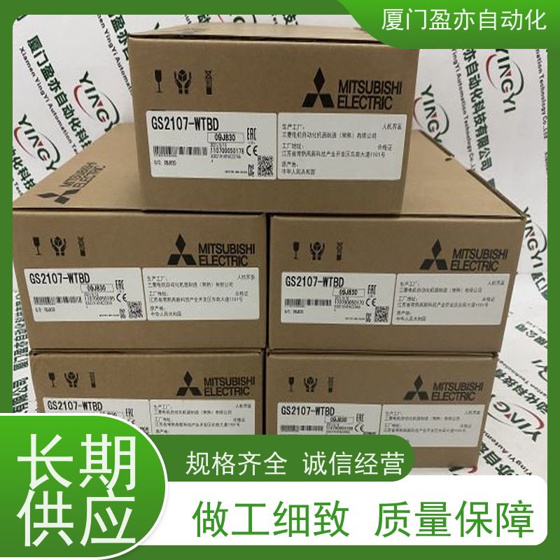 通讯模块 原装进口 做工控十多年 质保一年 1794-IR8