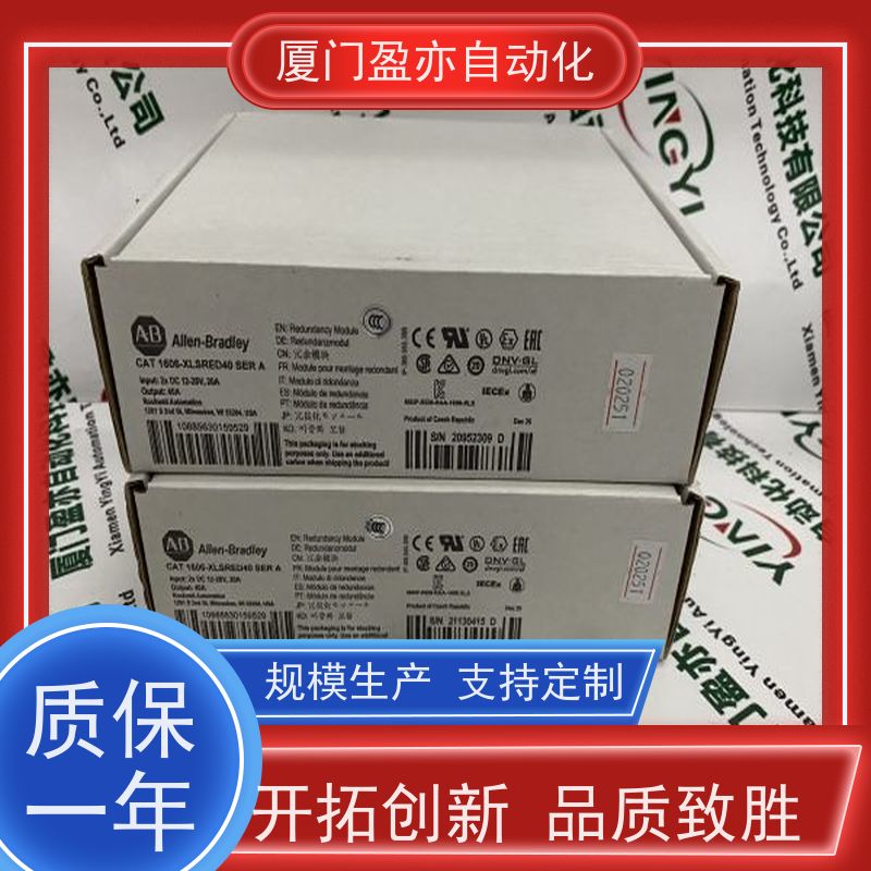 采购工控设备 品牌批发 售后无忧 接触器 IC693PCM300