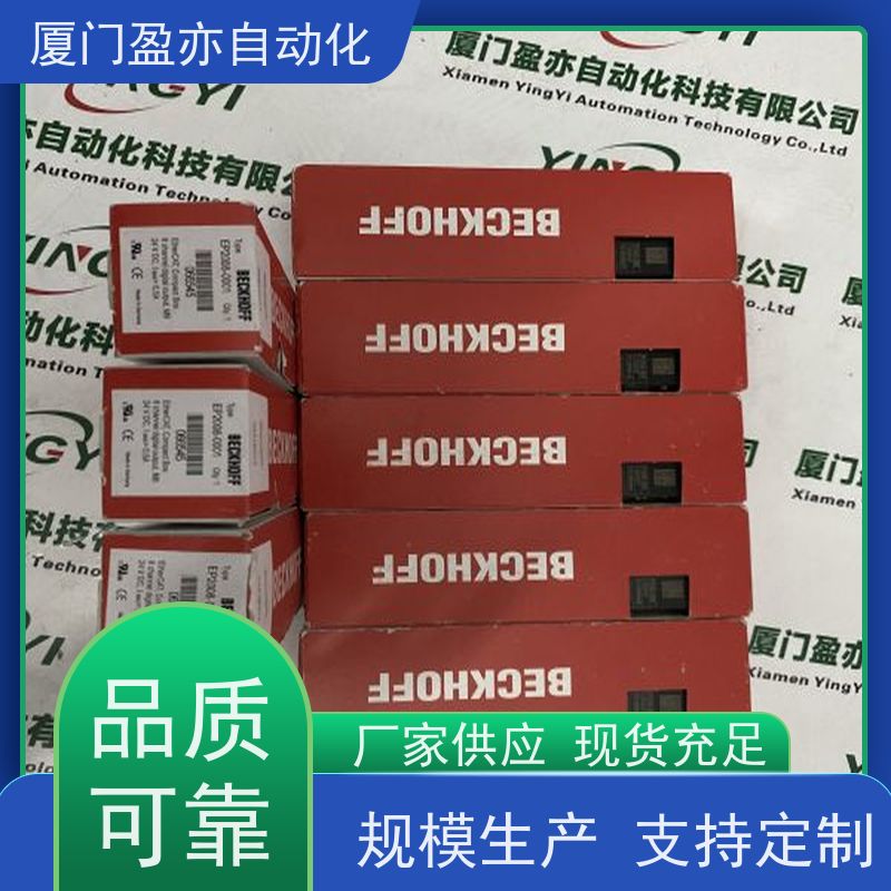 电源机架 品质保证 140DAM59000 做自动化十多年 原厂原装
