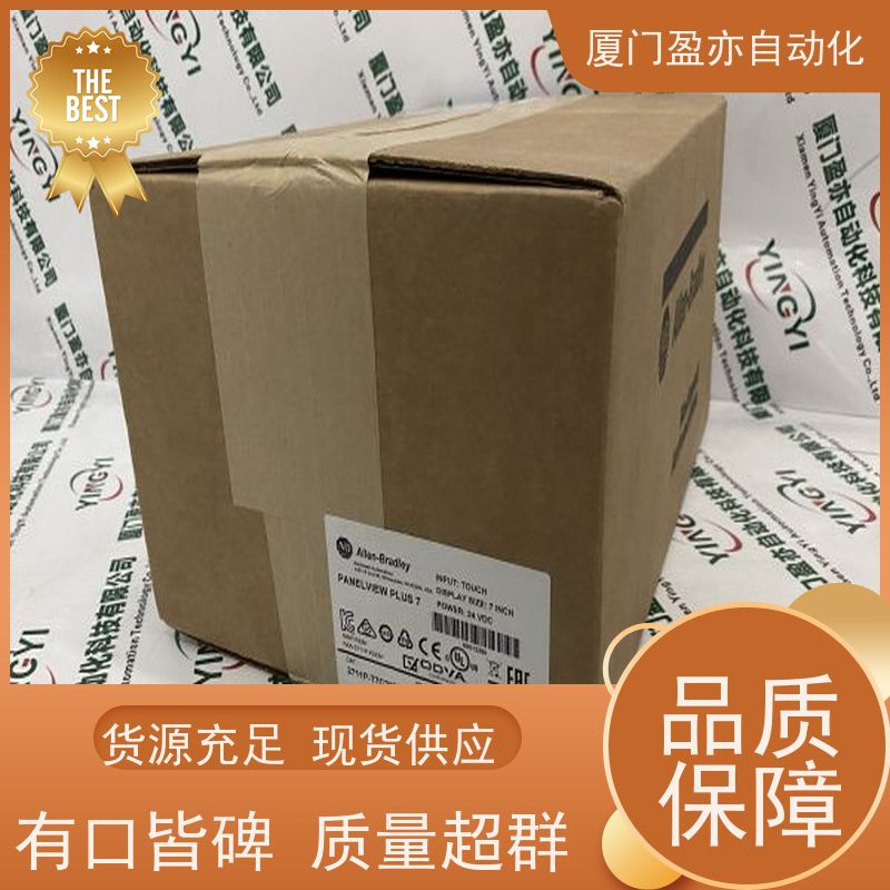 采购工控设备 通用电气 IC693ACC760 质保时间长 冗余模块