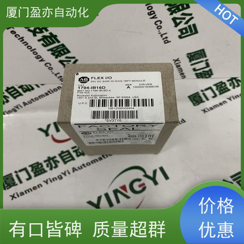 输入模块 140XTS01206 广泛用于钢厂 质保时间长 原装进口
