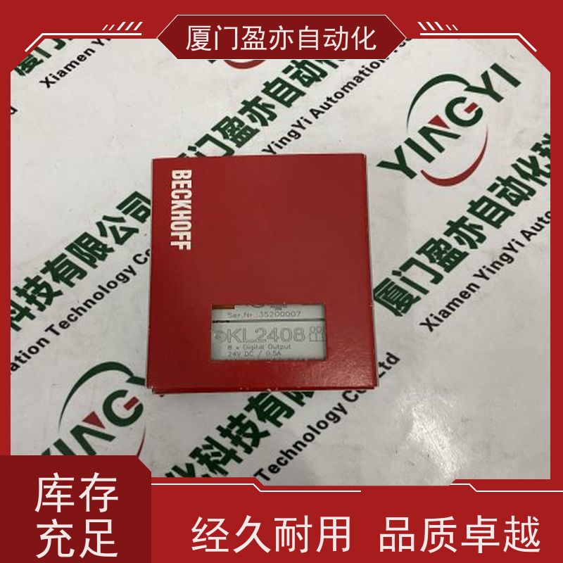 电源机架 140SHS94500 广泛用于水利处理 顺丰速运 品牌批发