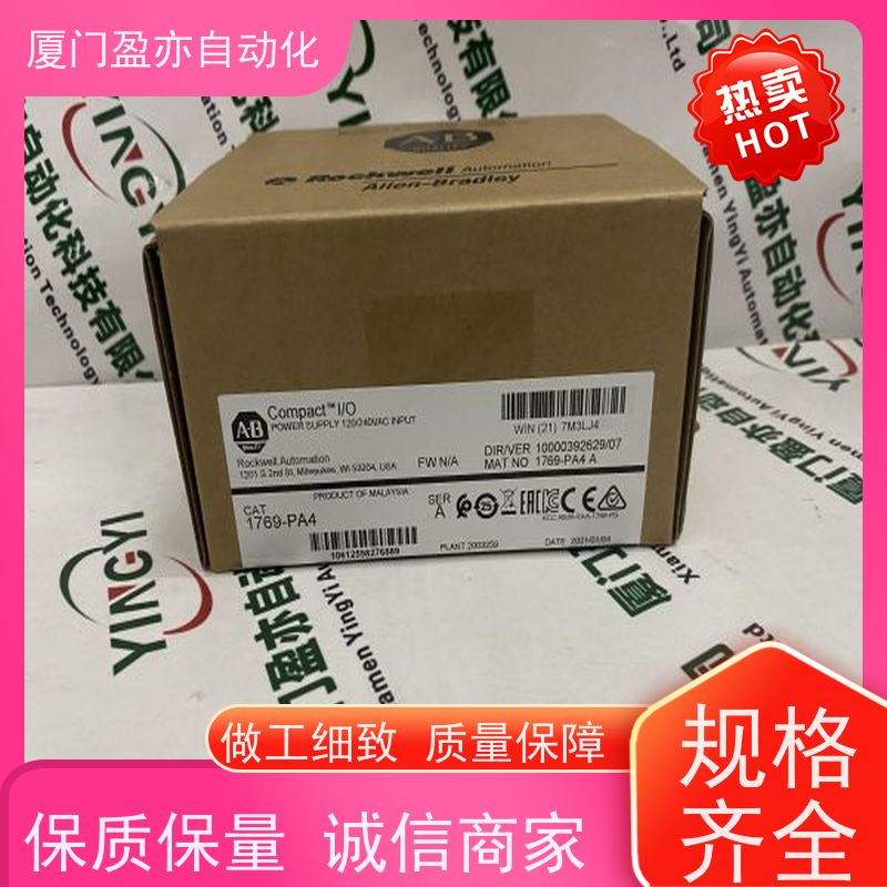 以太网模块 做自动化十多年 顺丰速运 品牌批发 1794-IB32