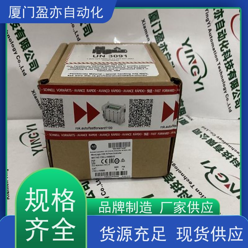 采购自动化配件 品牌批发 广泛用于水利处理 人机界面 IC693TCM303