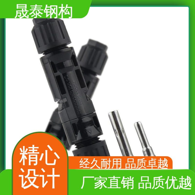 光伏连接器mc4 NSPV兼容 太阳能发电系统汇流插头 阻燃 铜芯