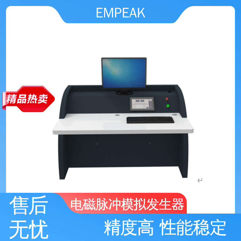 EMPEAK 发生器输出峰值50kV/m 检测精准 性能稳定 RS105测试设备