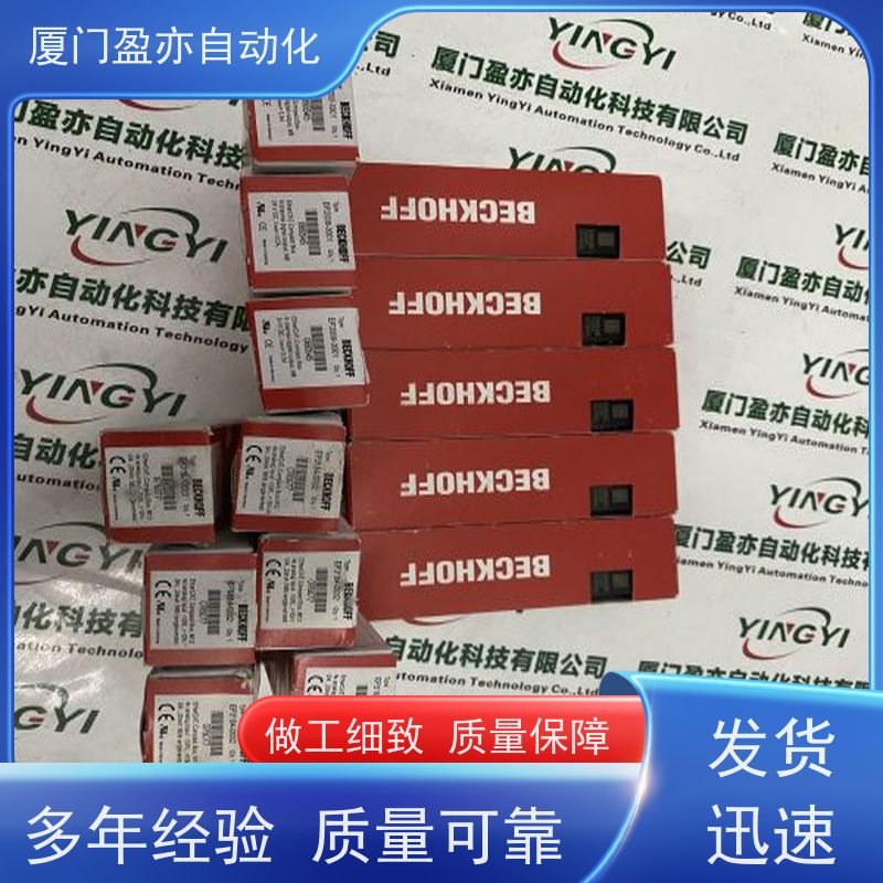 处理器 品质保证 品牌批发 做工控十多年 1794-OB16P