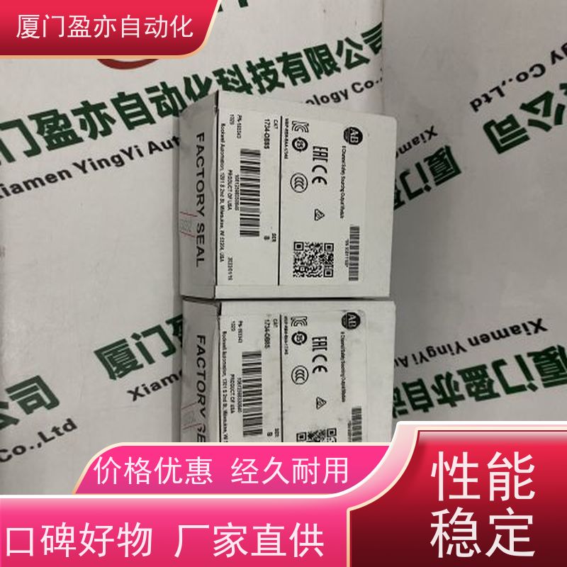 变频器 1794-IE8 顺丰秒发 做工控十多年 原厂原装