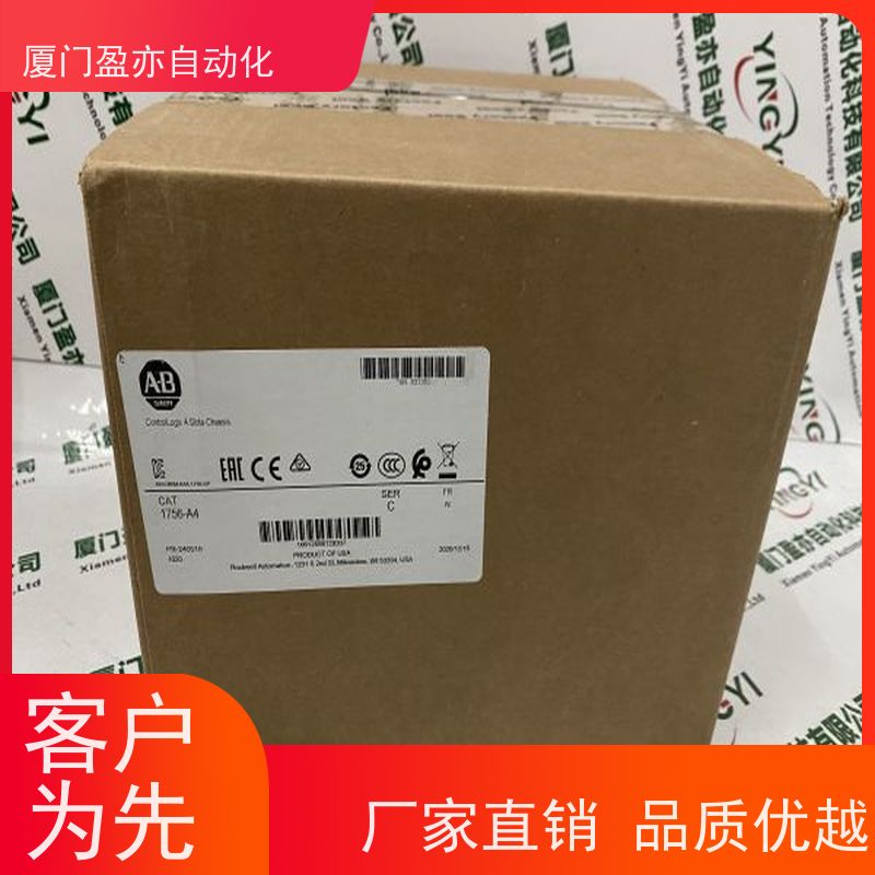 以太网模块 品牌批发 做自动化十多年 诚信经营 1794-ACNR15