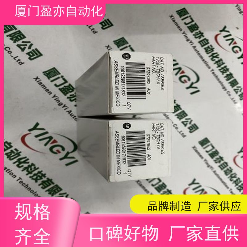 通讯模块 广泛用于市政工程 厂商公司 品质保证 1794-IJ2