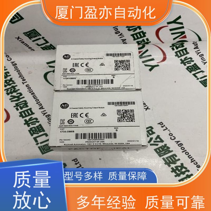 人机界面 1794-ADN 广泛用于钢厂 顺丰速运 原装进口
