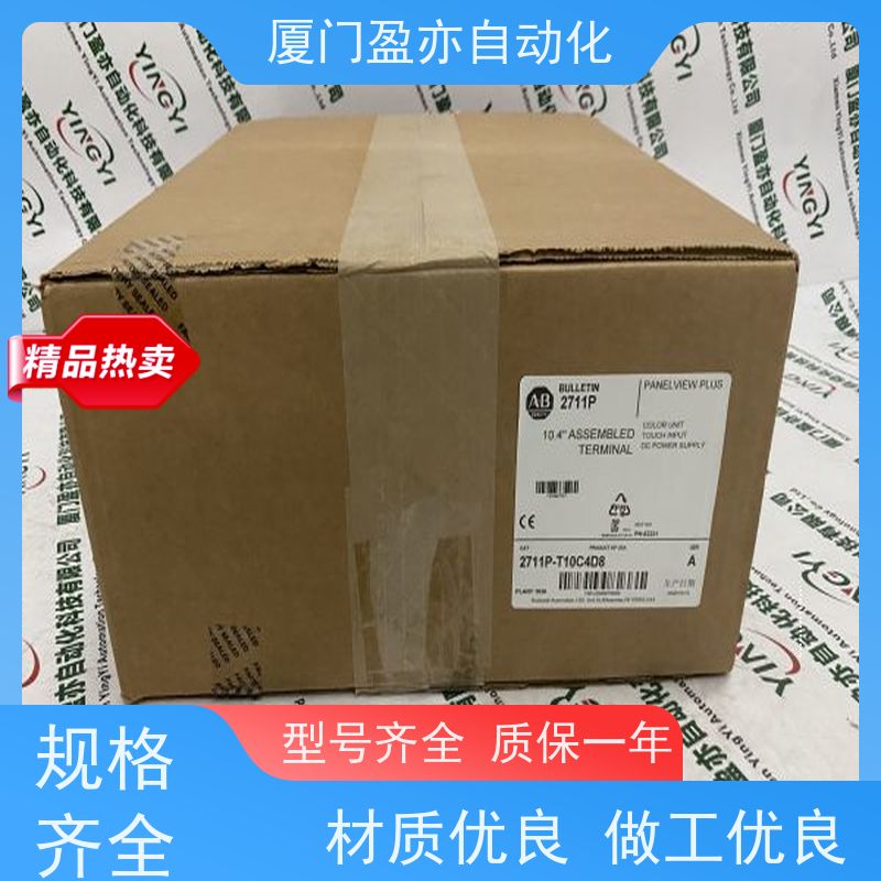 输入模块 诚信经营 厂商公司 140CPS12420 广泛用于发电厂