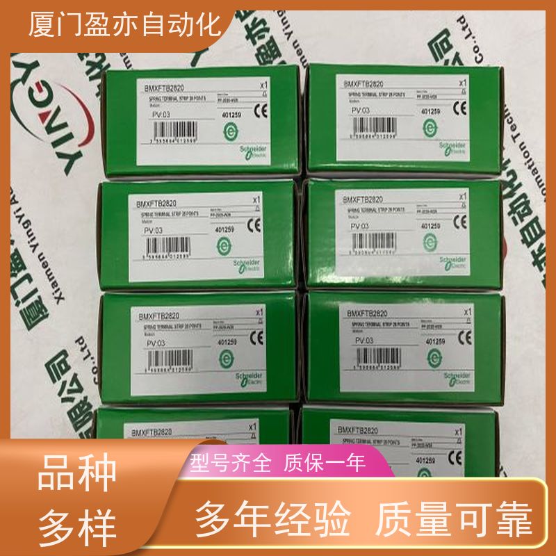 通讯模块 140DDO88500 售后无忧 做自动化十多年 厂商公司