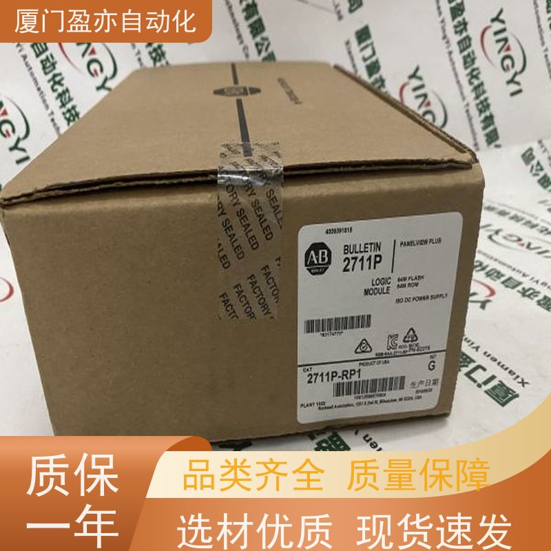 变频器 广泛用于钢厂 厂家供应 诚信经营 1794-ADN