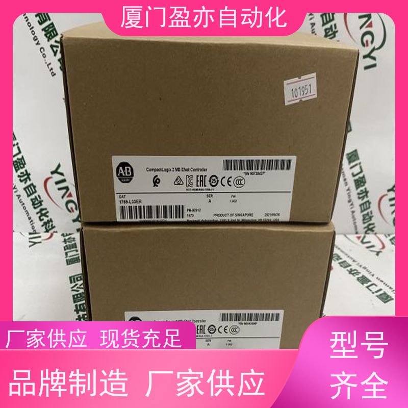 CPU处理器 原厂原装 做自动化十多年 质保时间长 1794-IR8