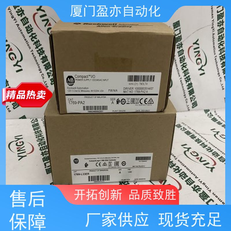 接触器 厂家供应 做工控十多年 顺丰秒发 1794-IR8