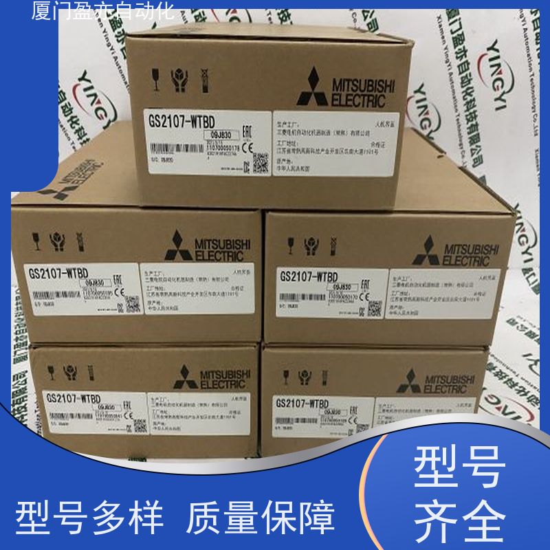 接触器 做自动化十多年 原装进口 1794-IA8 质保时间长