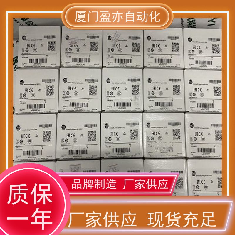 伺服电机 1794-IF4IXT 顺丰秒发 广泛用于市政工程 厂商公司
