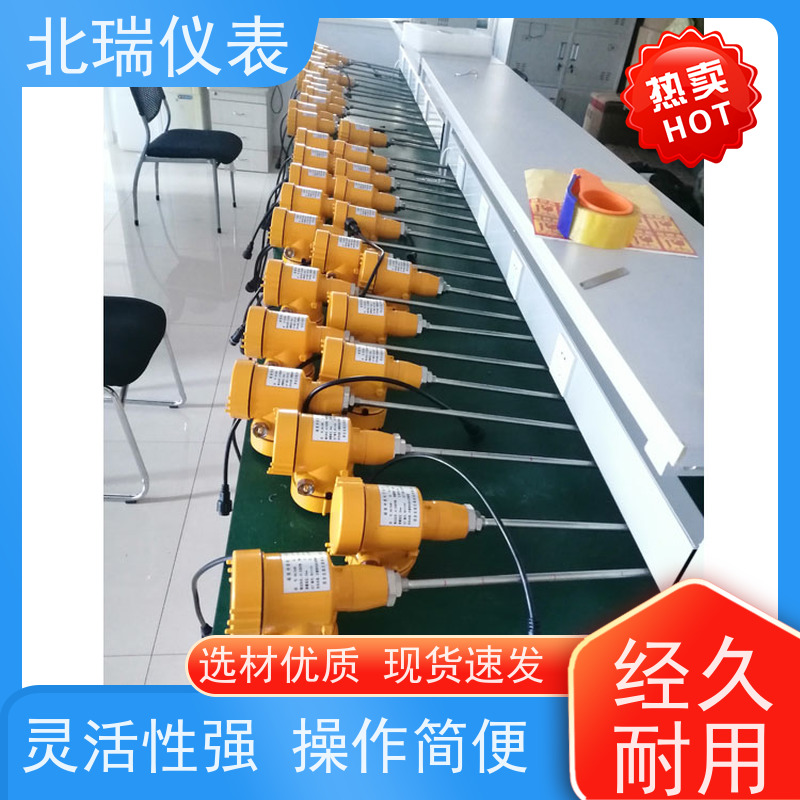 北瑞仪表 多领域可用 精度高 多规格可选 库存充足 磁滞伸缩水位计