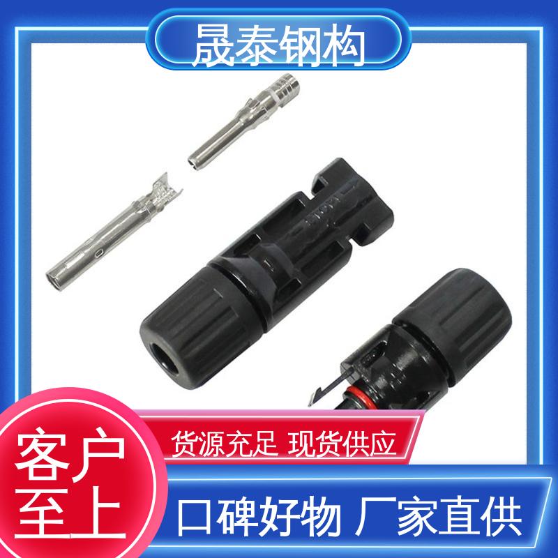太阳能发电系统汇流插头 防水公母接头 快速 电线缆2芯 T型