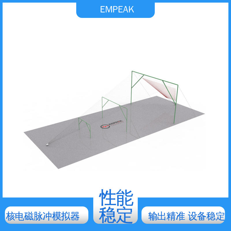 EMPEAK 电磁脉冲模拟器 任意噪声发生器检修 检测精准 性能稳定
