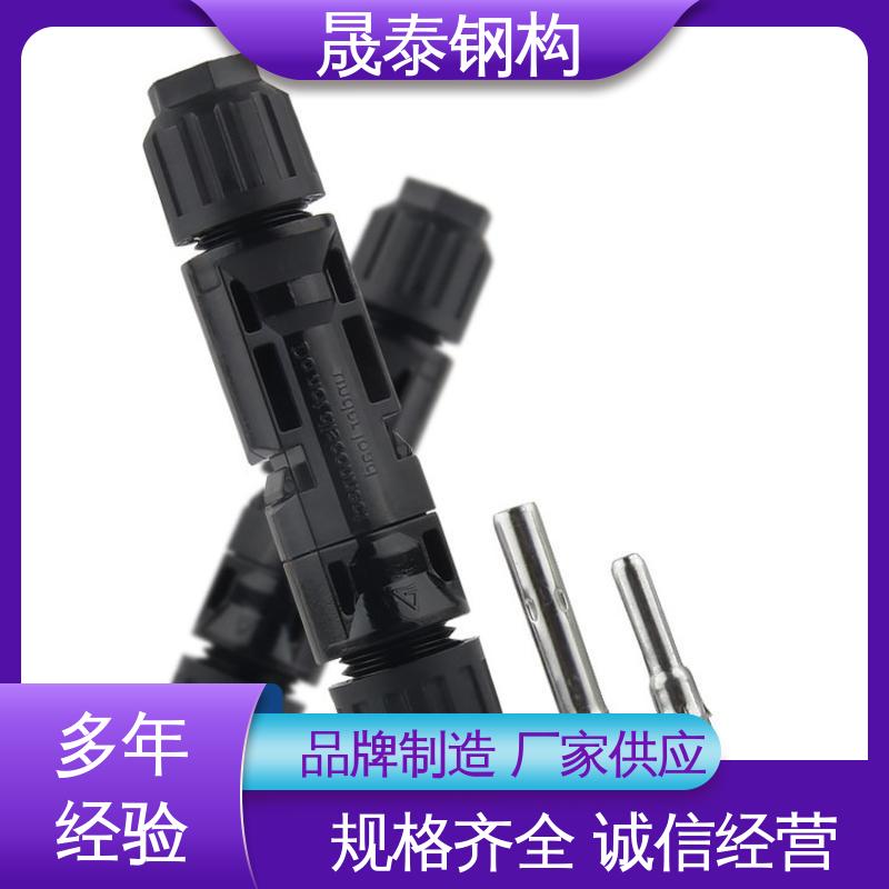 太阳能发电系统汇流插头 NSPV兼容 防水公母接头 阻燃 T型