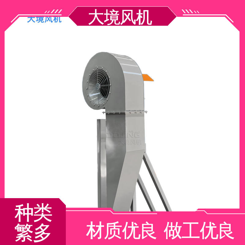 加厚机壳 大型工程车洗车风机 压力稳定 经久耐用 大境