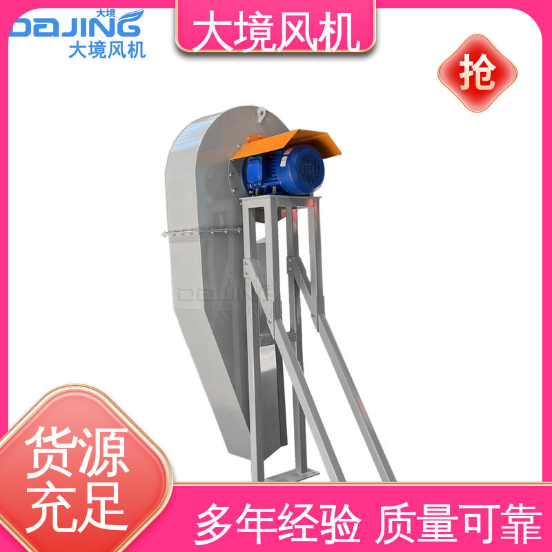 大境 大型工程车洗车风机 强劲风量 运转稳定 多种型号