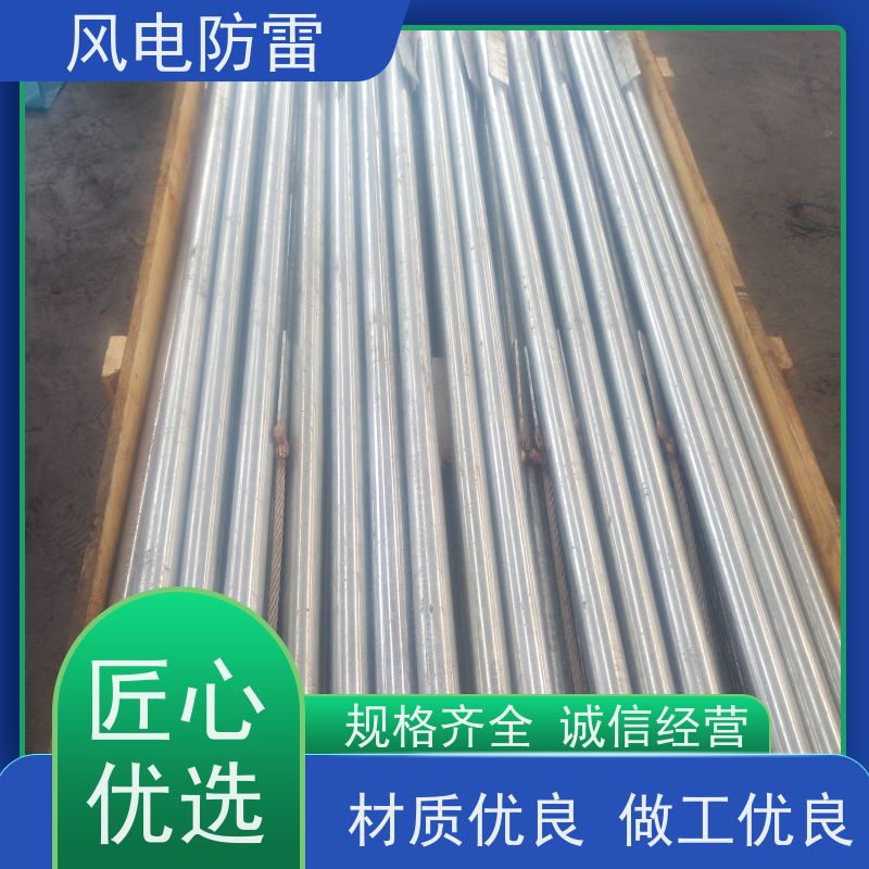 风电防雷 等离子接地棒 质量保障 可按需定做 快速形成低电阻区域
