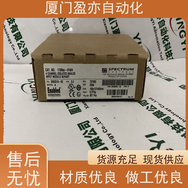 电源机架 做工控十多年 质量有保障 输出模块 1769-L30ER